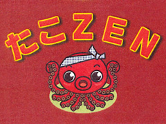 zen